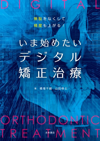 ホーム | 永末書店オンラインショップ