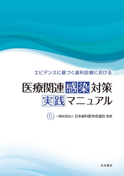 ホーム | 永末書店オンラインショップ