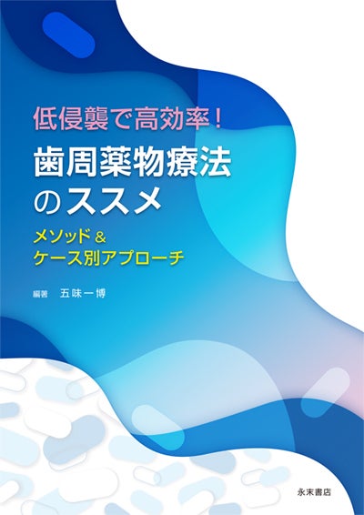 ホーム | 永末書店オンラインショップ